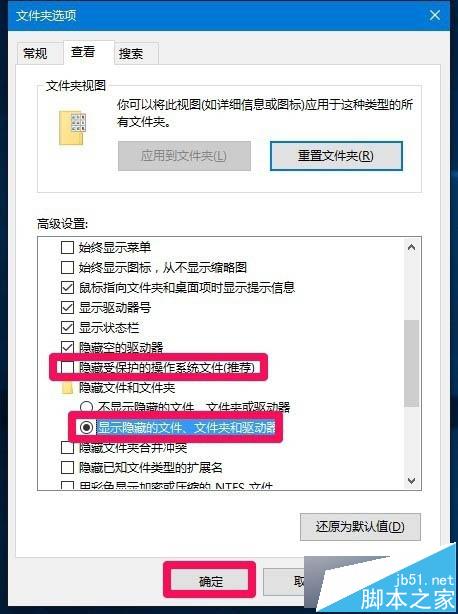 Win10桌面图标没了怎么办?Win10桌面快捷方式消失了解决方法