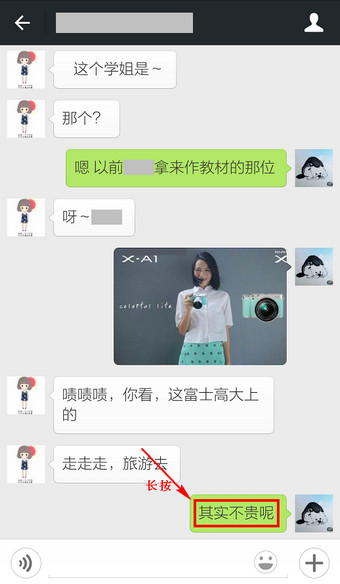 微信批量一起删除消息的技巧(可提高删除效率)