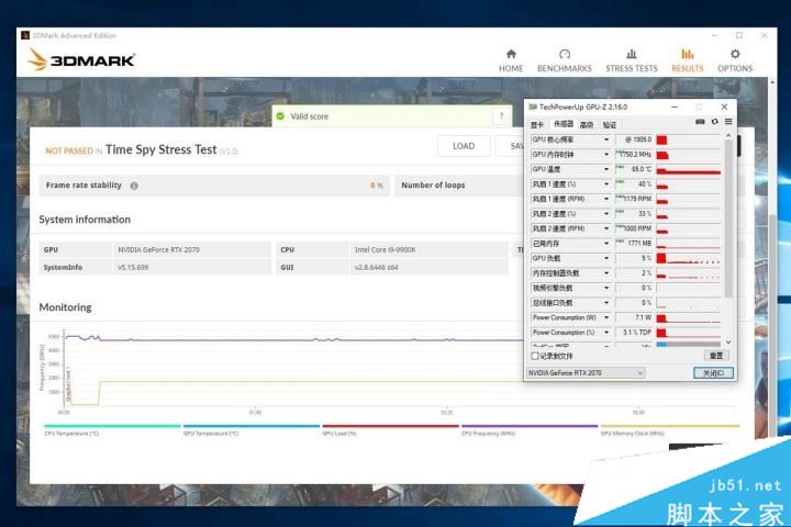 微星魔龙RTX2070玩游戏怎么样 微星魔龙RTX2070游戏性能全面评测