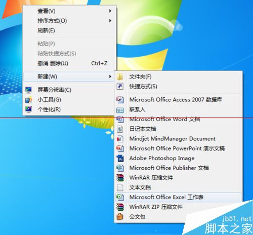 excel的数据分析功能添加和使用方法