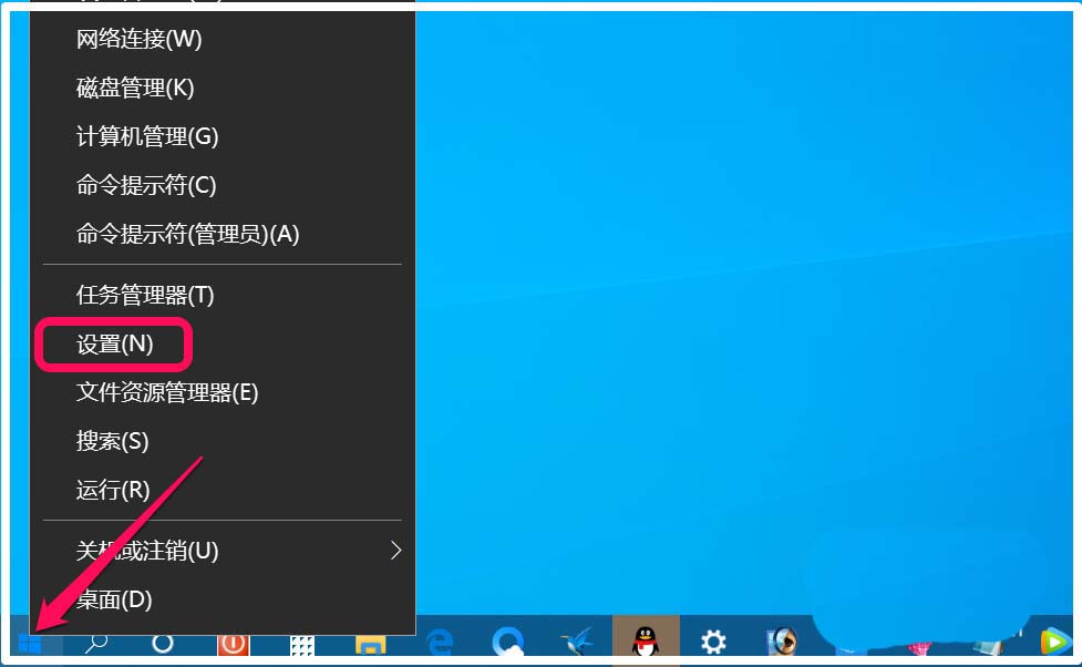 Win10怎么开启或关闭夜间模式?