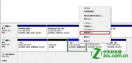 win8分区提示(该磁盘已经包含最大分区数)当主分区已经创建3个时