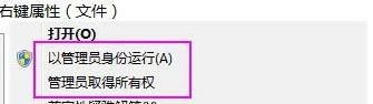 win10正式版怎么取得完美管理员权限删除windows.old文件？