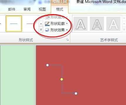 在word文档中怎么进行画图呢?