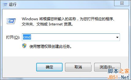 Win7开机提示错误代码0xc0000102怎么办？