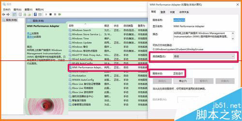 Win10连网时一定不能关闭的16项运行程序