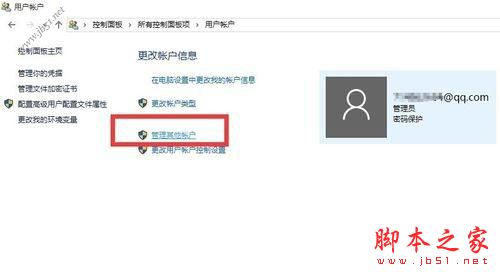 win10底部任务栏无响应怎么办?win10底部任务栏无响应修复方法汇总
