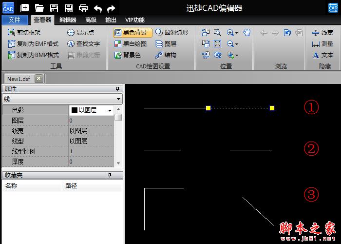 迅捷CAD编辑器将CAD中断线进行连接的图文教程