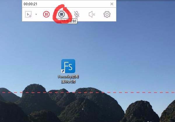 focusky怎么录屏并保存到本地?