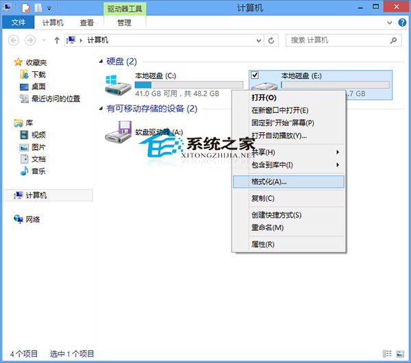 Windows10系统重新分配磁盘如何格式化本地磁盘