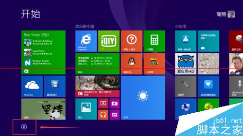 win8系统怎么从控制面板中删除本机软件程序？