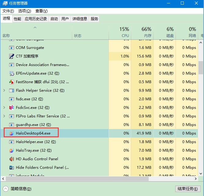 海螺桌面怎么退出 海螺桌面退出方法