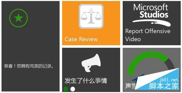 Win10系统如何解封被禁的Xbox One帐号？