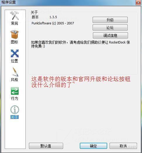 Win10如何改成Mac os桌面 强迫症完美Win10桌面美化图文教程