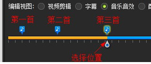 拍大师添加音乐以及音乐效果添加的方法