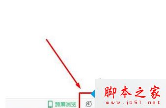 win7 64位系统使用360安全浏览器在网页中播放视频出现花屏的解决方法