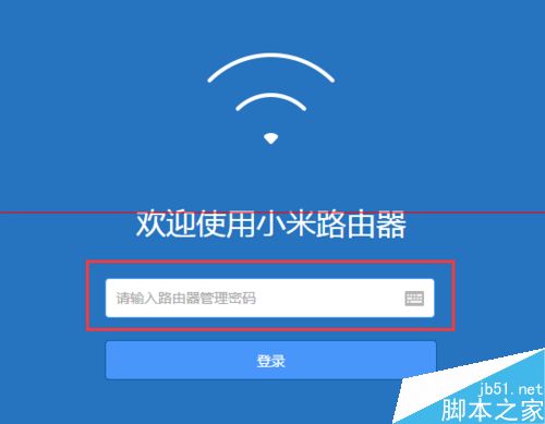 小米mini路由器怎么踢掉蹭网的并拉黑？