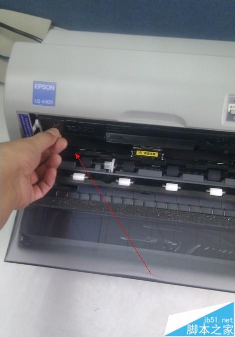 EPSON爱普生打印机色带更换的详细图文教程