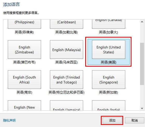 Windows 8.1系统电话激活时微软返回代码无法输入的两种解决方法