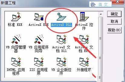 VB6.0怎么调用带参数的DLL?
