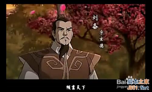 会声会影x6导入歌词不乱码方法介绍