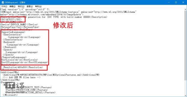 第二代WP改机型升级FCU报错0x80070273的解决图文方法