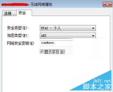 无线路由器(斐讯)wifi密码查看的几种方法