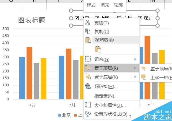 Excel制作能选择对比数据的动态图表