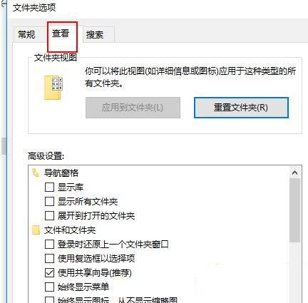 win10修改txt为srt如何操作?