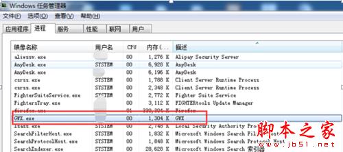 win10预订成功 如何关闭WIN10升级提示图标
