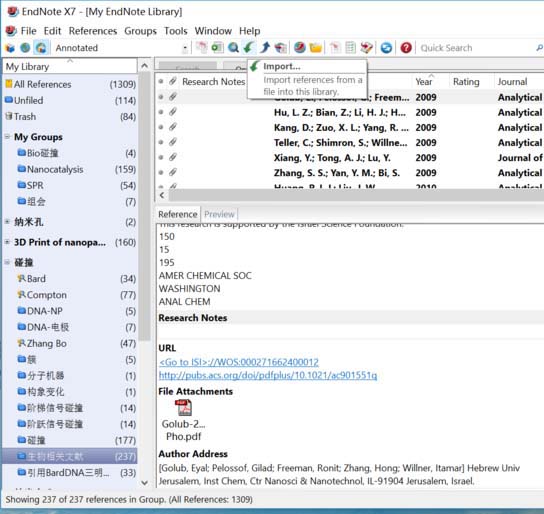 Endnote怎么导入pdf格式的文献?