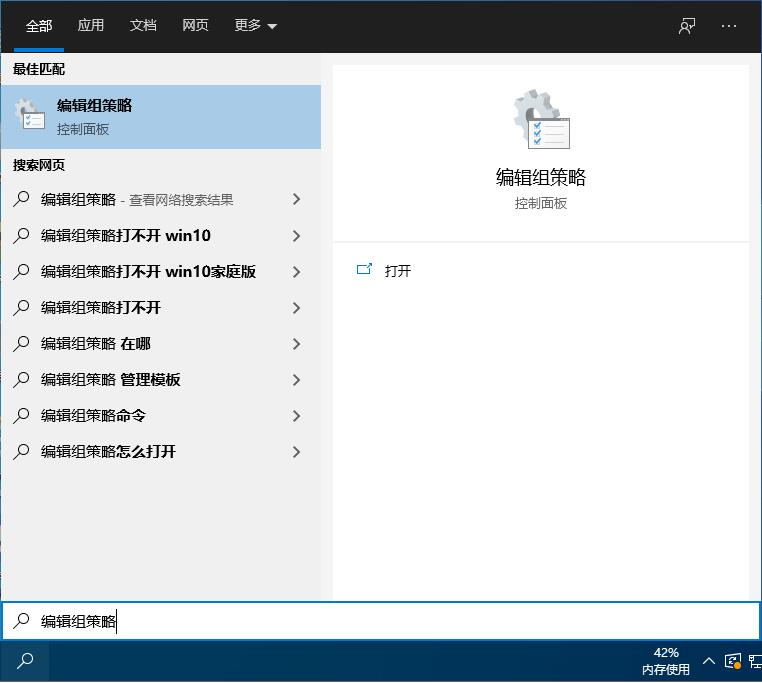 Win10系统如何禁用设置和控制面板 Win10禁用设置和控制面板方法