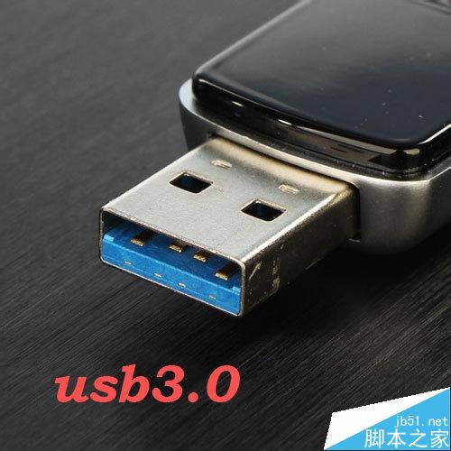 怎么去判断U盘是否是USB 3.0? usb3.0读写速度测试教程