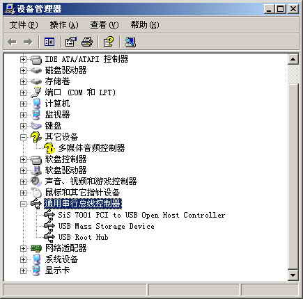 USB设备安装——从细处着手