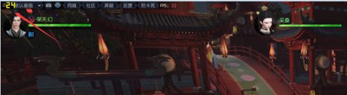 《逆水寒》优化后开服,亲测&ldquo;提升20帧设置&rdquo;方法,结果惊人!