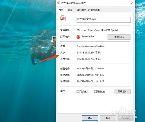 ppt2019怎么压缩图片？PPT2019压缩PPT中的图片教程