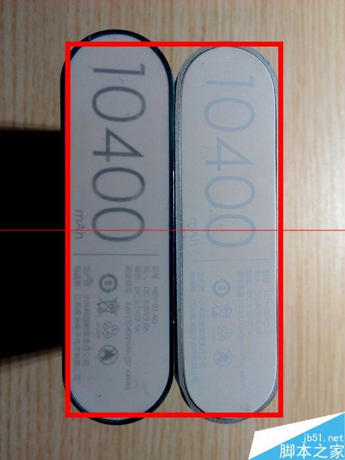 怎么判断小米充电宝10400真假？ 小米充电宝真假对比