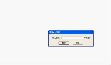 农行网上银行k宝怎么用具体该怎么操作