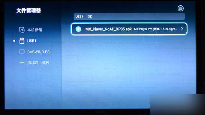 (图文)华为荣耀盒子标准版全面评测 功能强大支持4K