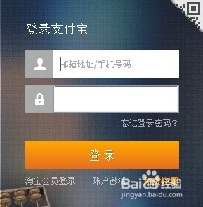 支付宝在哪儿关联另一个支付宝?两个支付宝怎么关联?