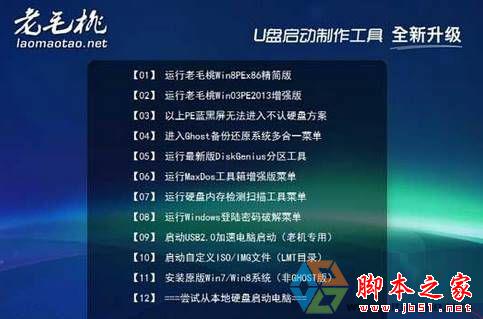 win7系统无法开机显示WUMTC is missing的原因及解决方法图文教程