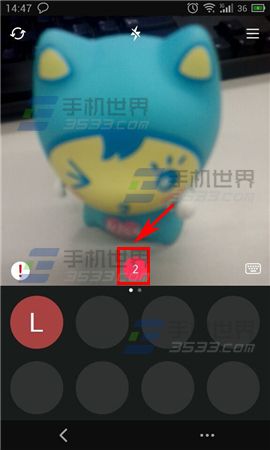 秒视好友信息怎么屏蔽?