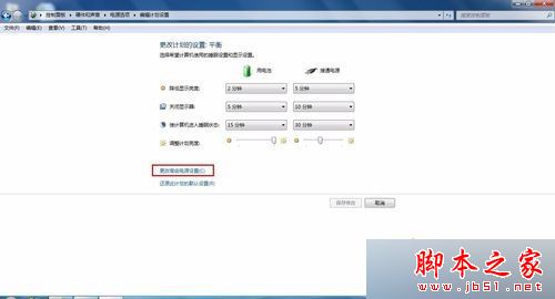 win7系统开机出现atibtmon.exe错误怎么办？win7笔记本出现atibtmon.exe的解决方法