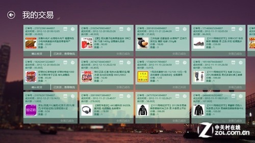 如何正确理财 Surface帮大学生轻松理财的详细教程