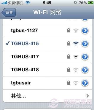 Ipad2怎么上网 ipad2平板电脑wifi无线上网教程分享