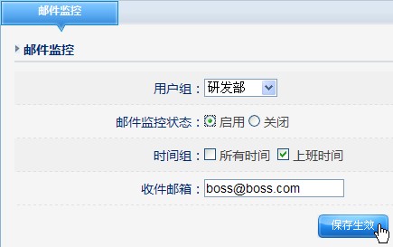 磊科全功能路由器上网行为管理配置指南[图文]