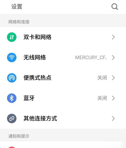 苹果iPhone手机怎么投屏到win10电脑上 投影到此电脑需要PIN密码获取方法