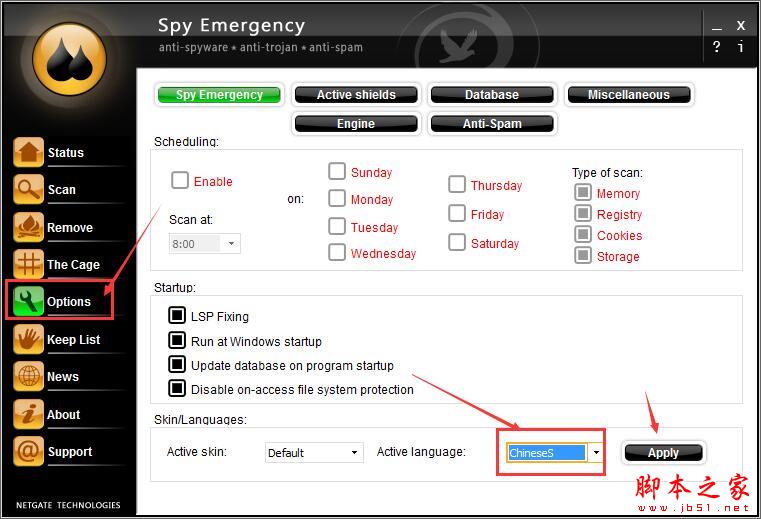Spy Emergency如何安装激活?反间谍软件工具Spy Emergency激活图文教程