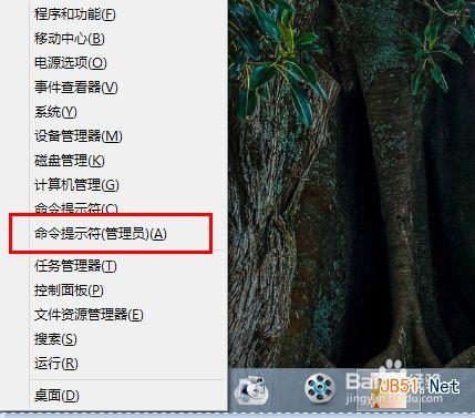 win8系统如何激活 怎么激活win8系统
