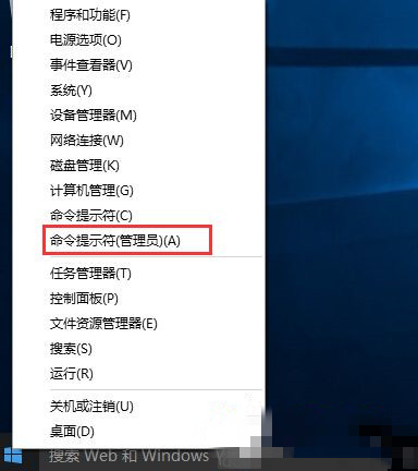 Win10重置后不能更新怎么办  Win10更新提示0x8024402f错误的解决方法